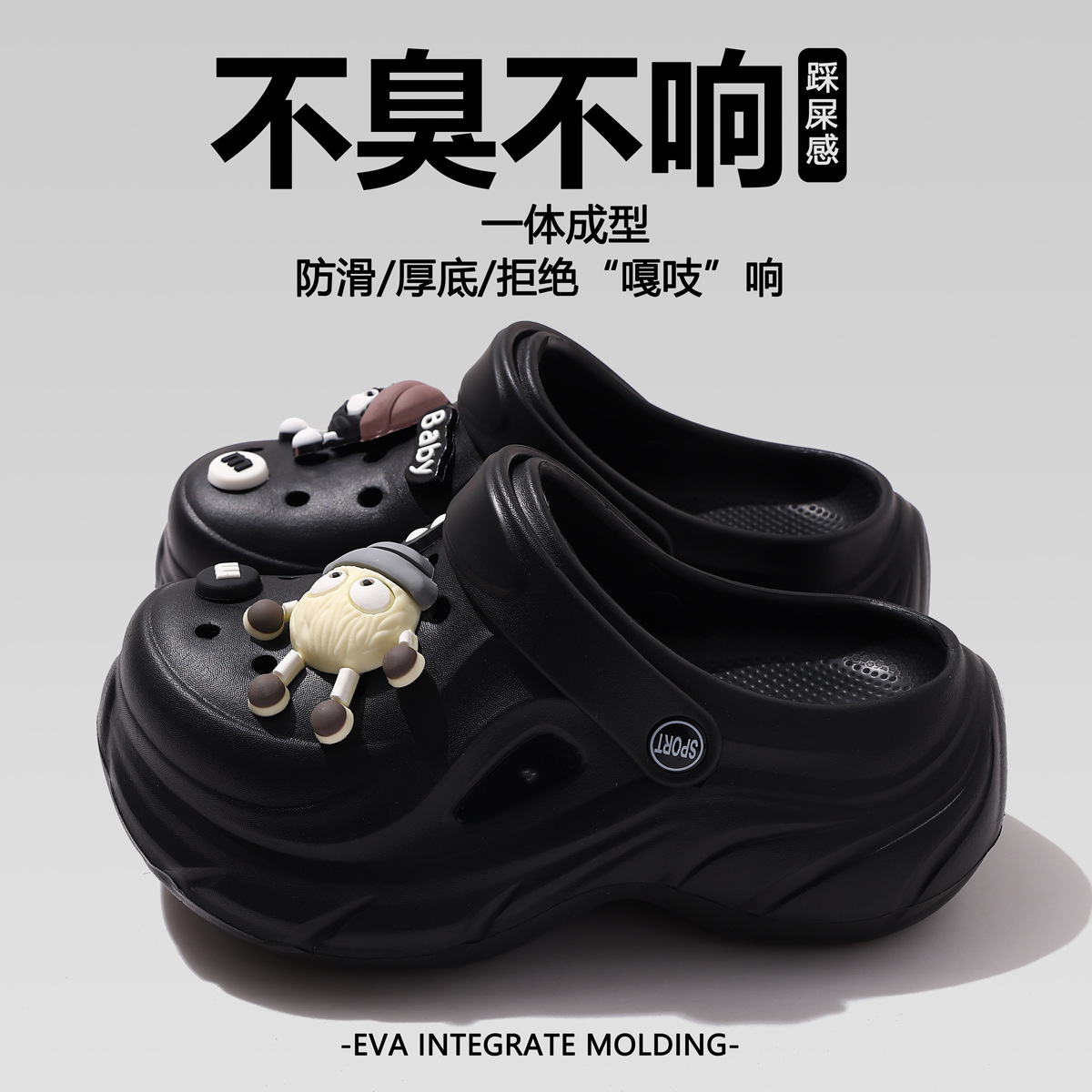 黒＋白黒立体練炭