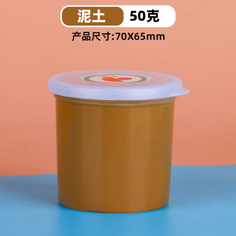 24土【50gカップセット】