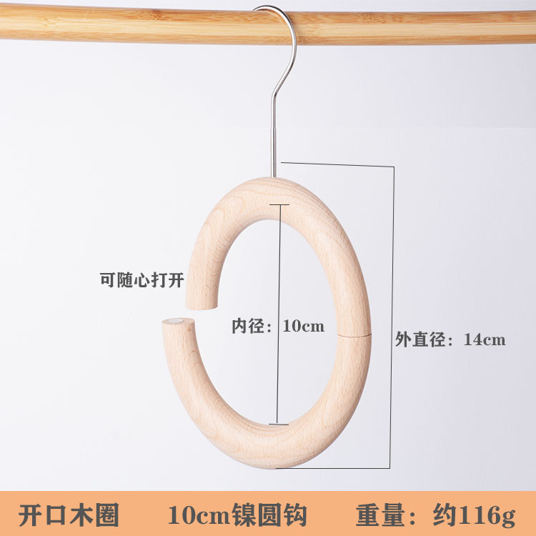 .✪◌◌◌◌✪14cm開口部木製サークル10cmニッケルサークルフック✪◌◌◌◌✪