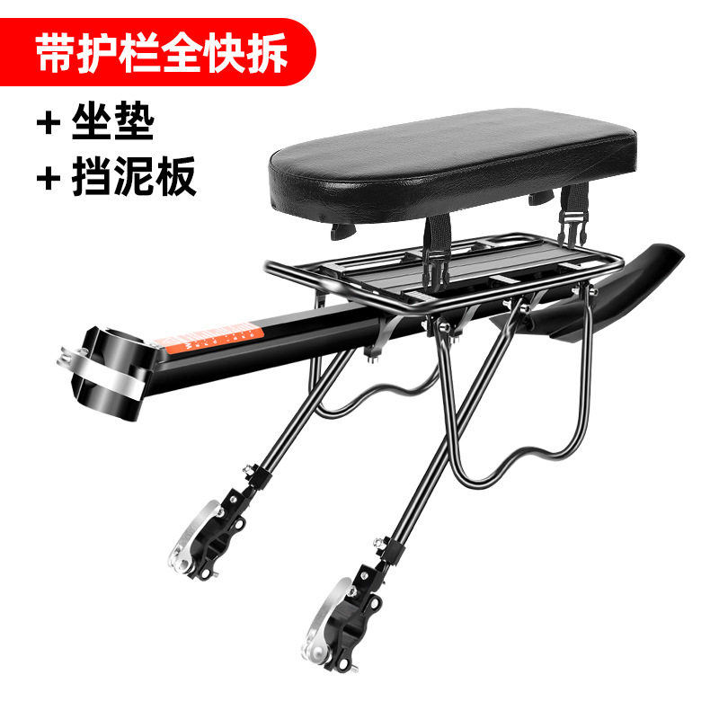 全速解体 + 座布団 + フェンダー