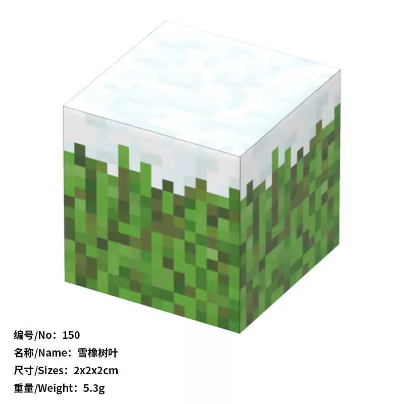 150_雪樫の葉