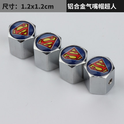 スーパーマン (4個入り)