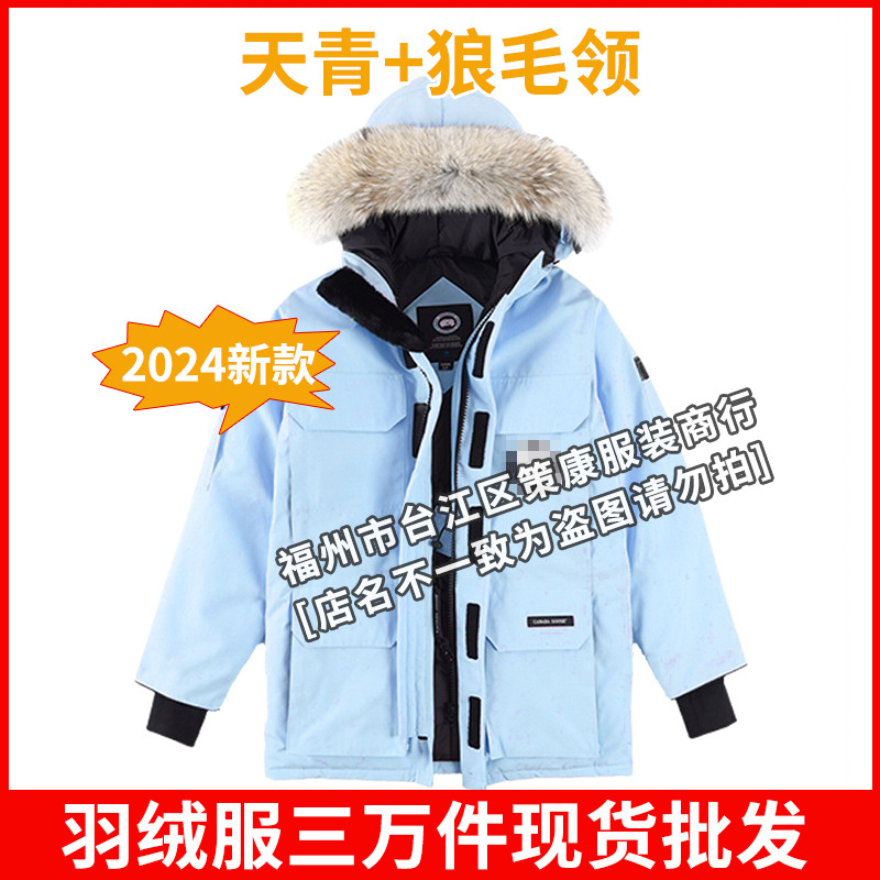 アズール+ウルフファーの首輪