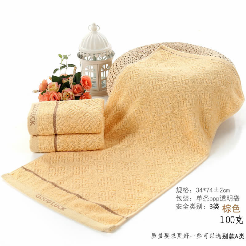 独立した上品なタオルカレー色