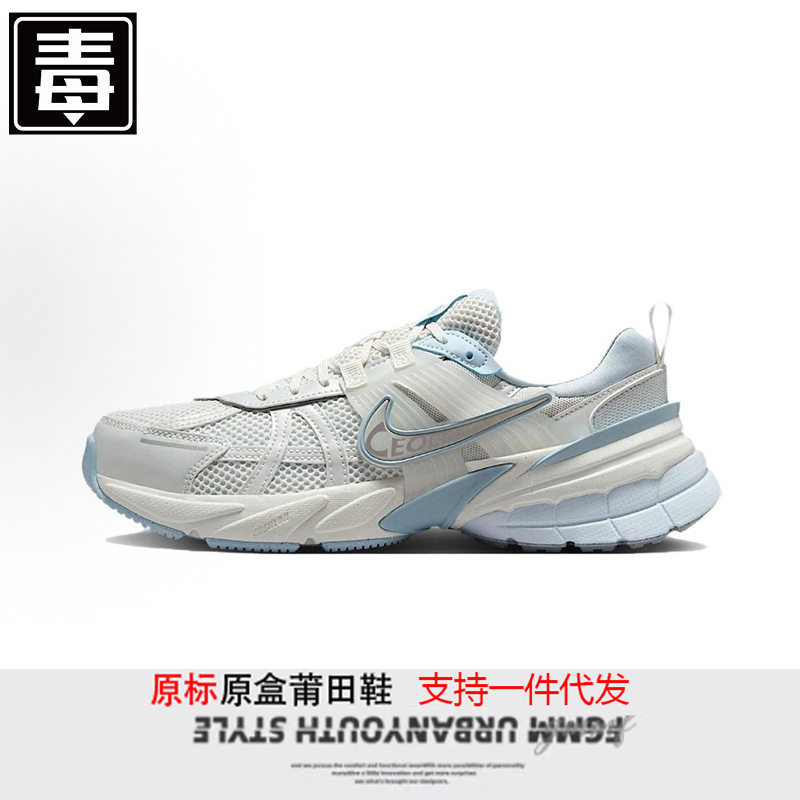 V2K ホワイトグレー翡翠
