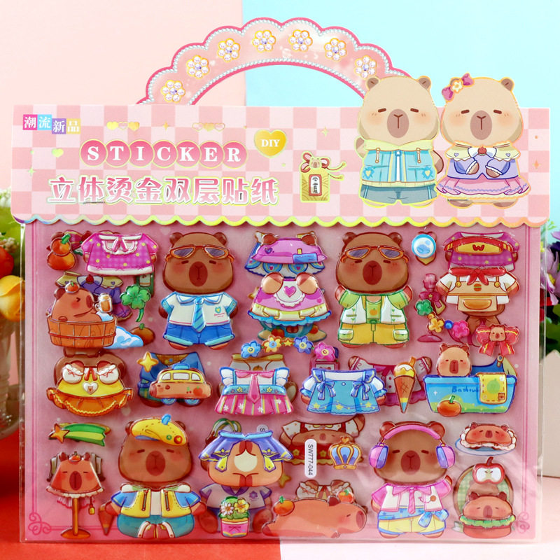 044 カピバラドレスアップ