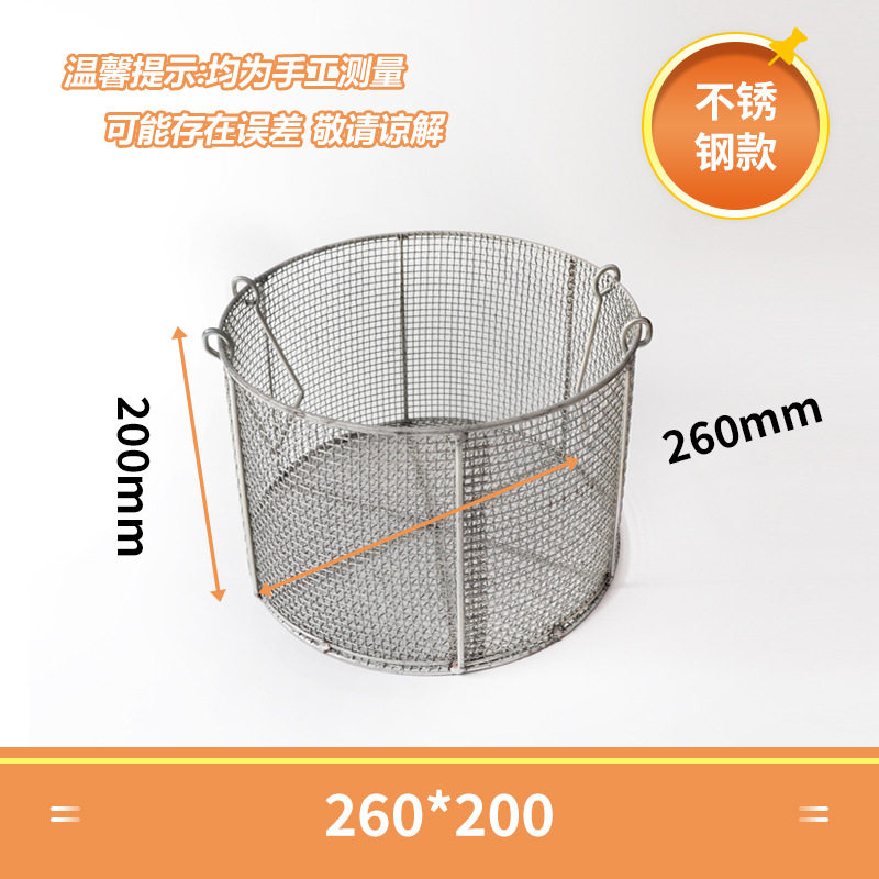 ステンレス260*200