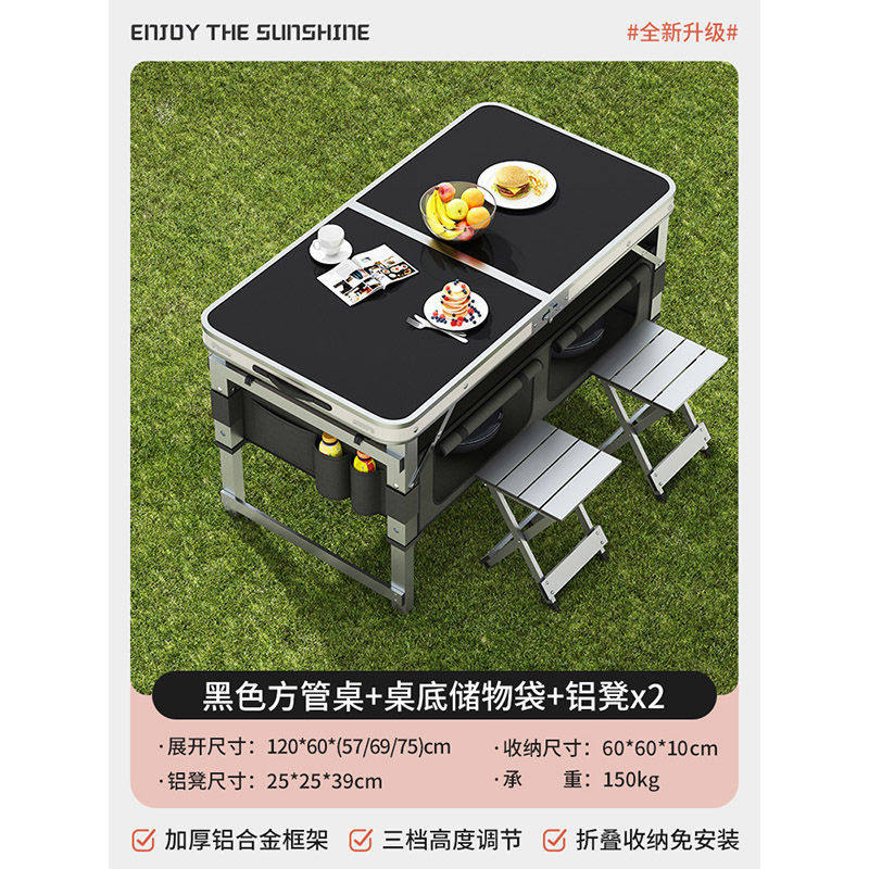 120cm+アルミスツール2脚+テーブル下収納-ドリームブラック