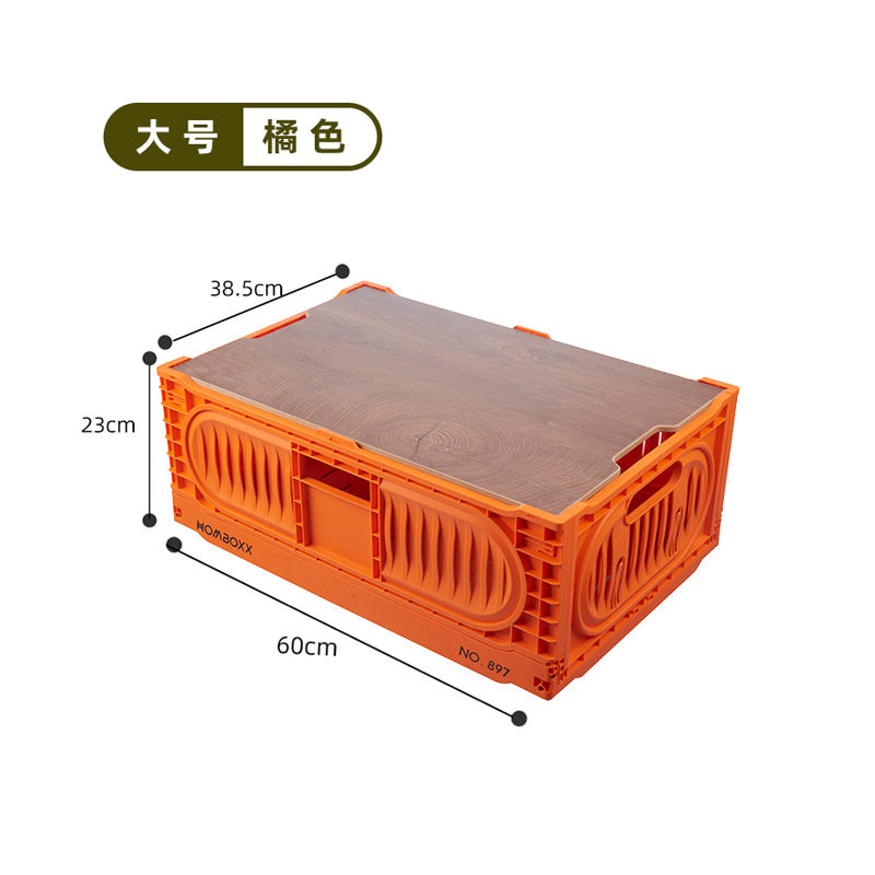 大きなオレンジ色の木製カバー付き