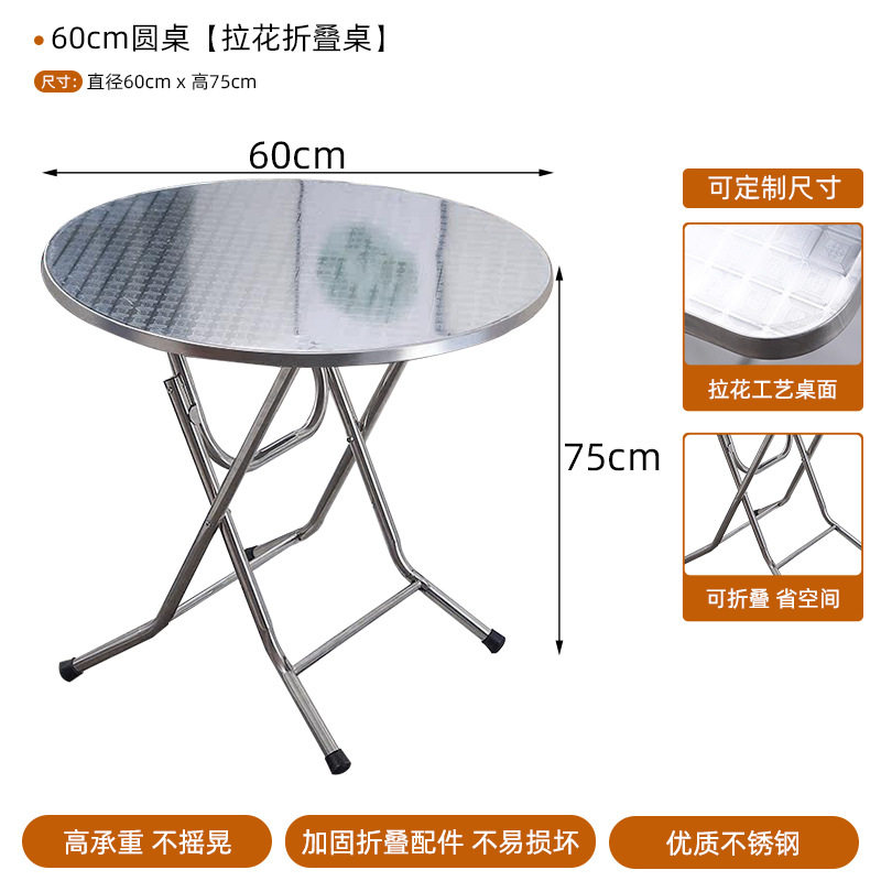 60cm丸テーブル (金銭紋)