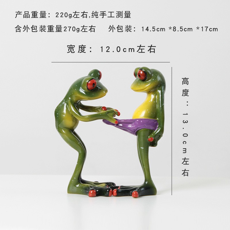 節操カエル13cm * 11cm