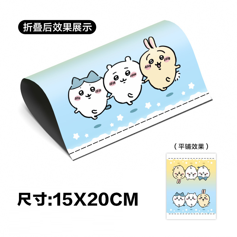【ちいかわ】黄色と青のグラデーション