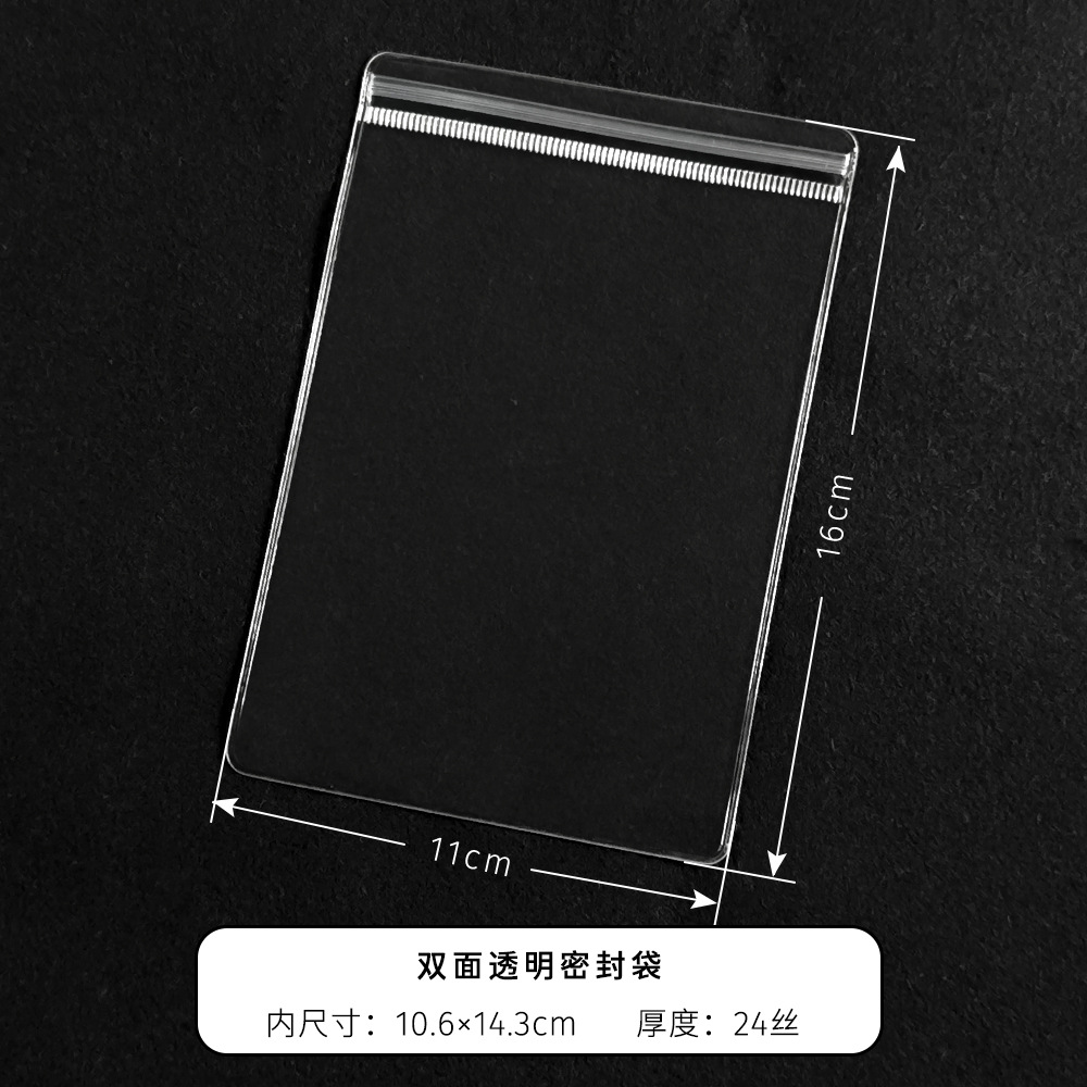 11*16 センチメートル * 両面透明 * 薄手 24 シルク * 1