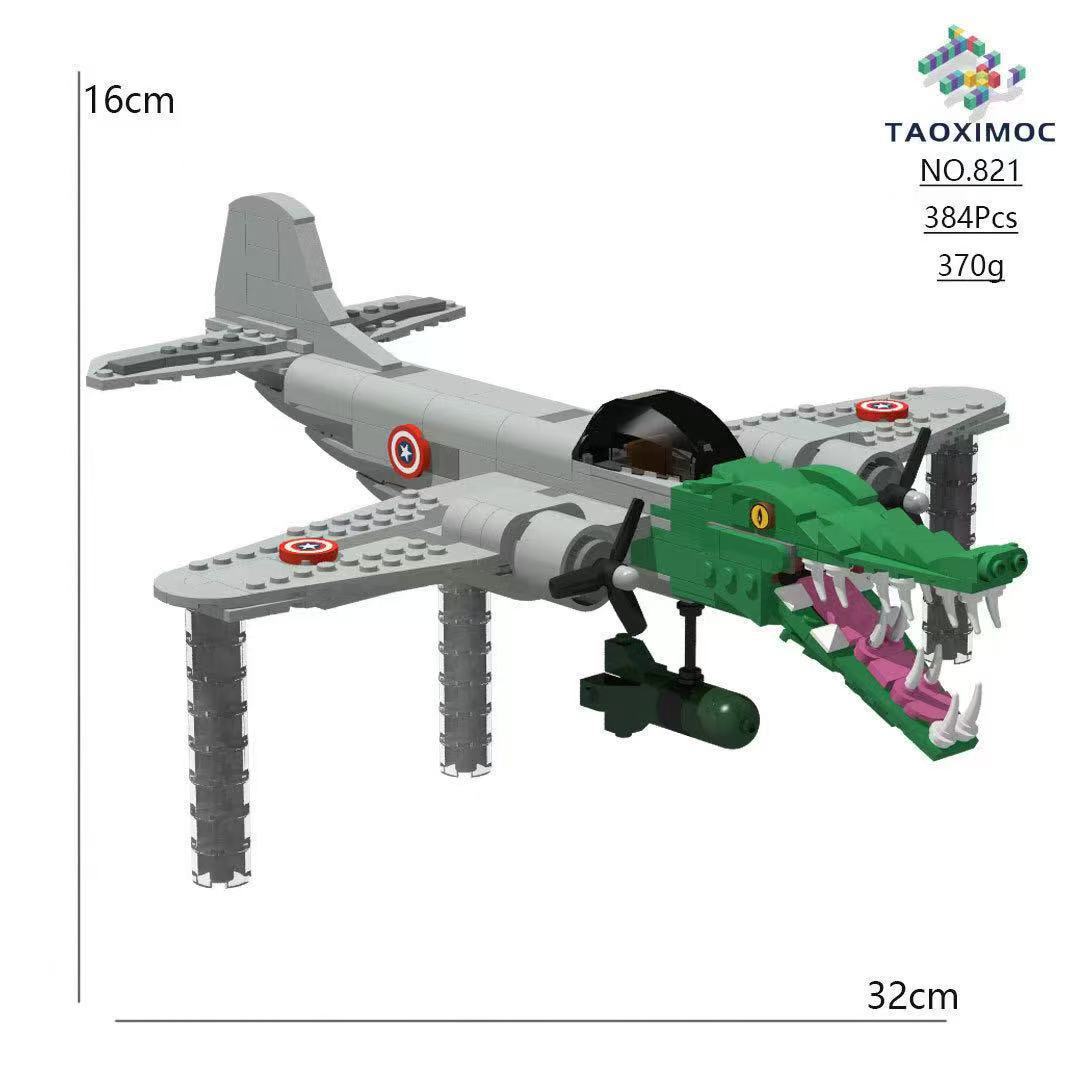 山と海のクラシックシリーズ【821】クロコダイルファイター