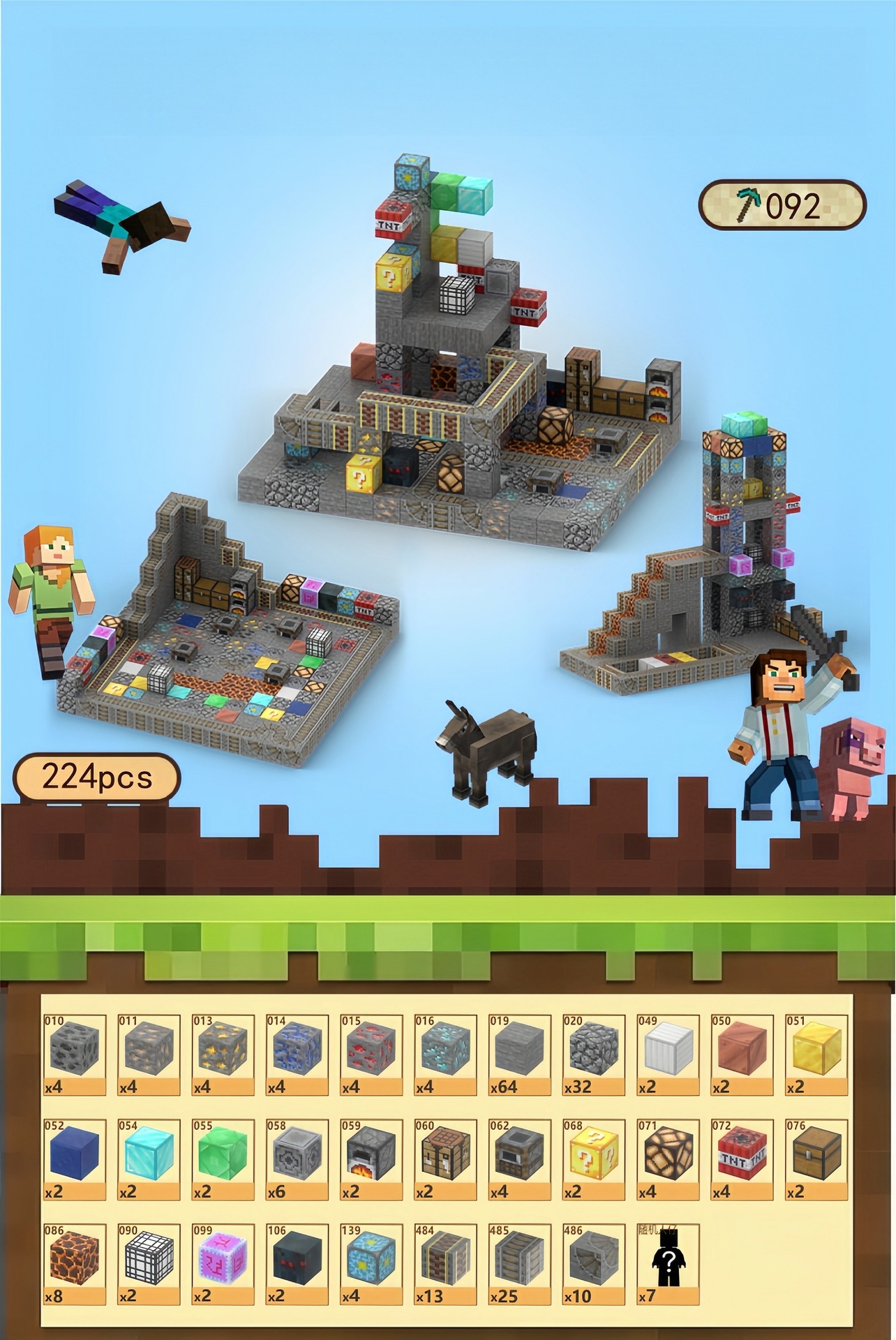 [国境を越えた品質] Jiguang Cave-224 粒子 + 7 ミニフィギュア + 説明書