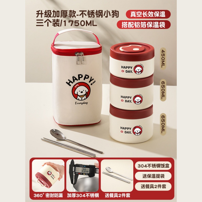 【大2個・小1個 - 真空断熱 - 】オフホワイトの子犬+食器+保温バッグ