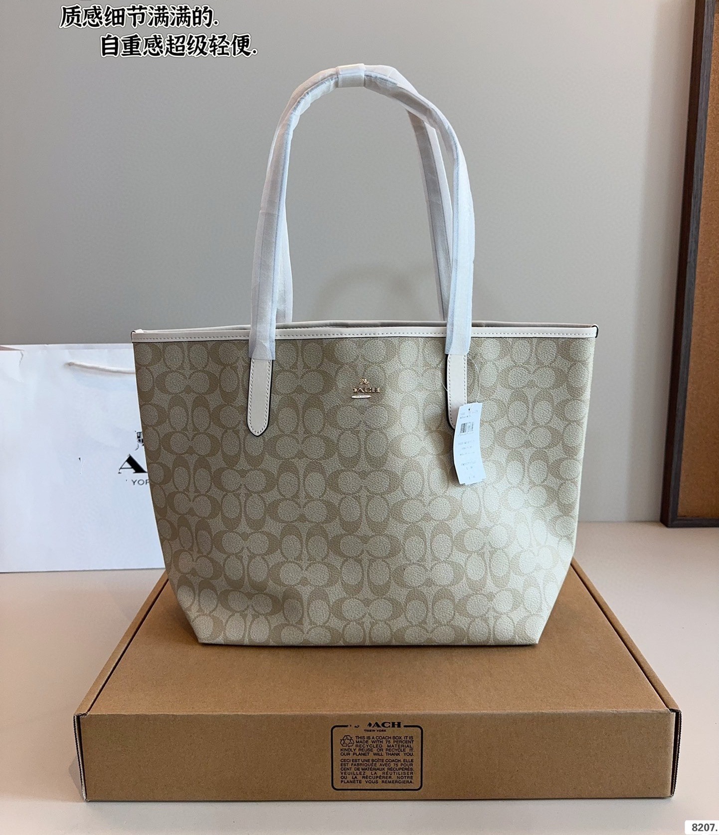 カーキホワイト+飛行機ボックス