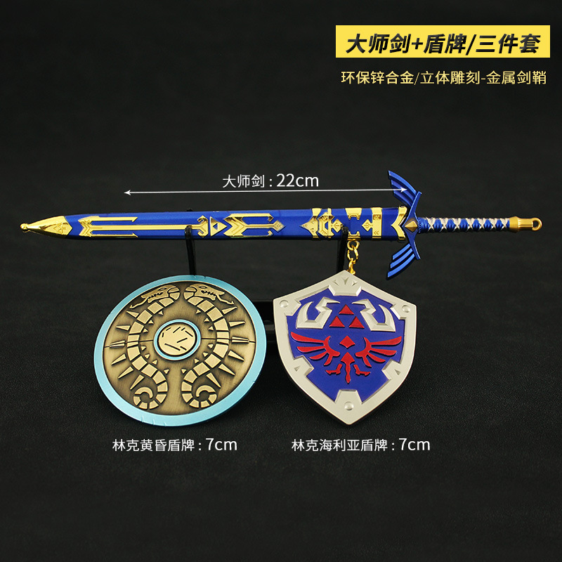 22cm大師剣 + 盾三点セット展示棚付き
