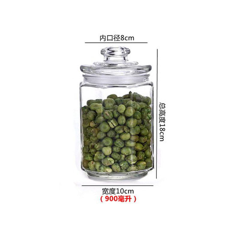 スターアニス 900ml