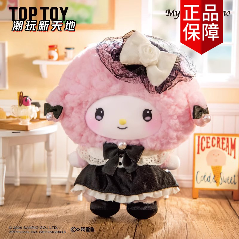 家族姉妹団～かわいいお茶の日【確定】