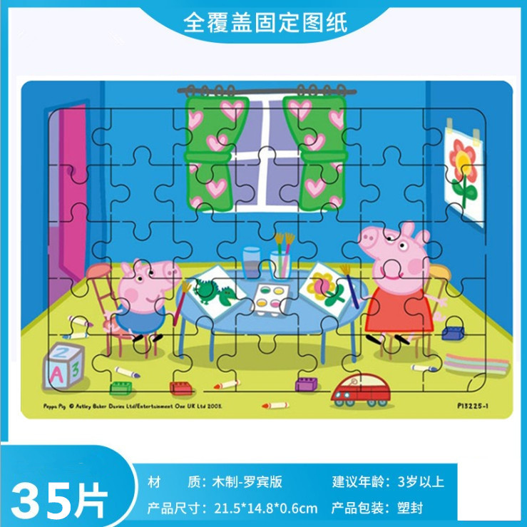35枚のコーナーのページ1(1枚)
