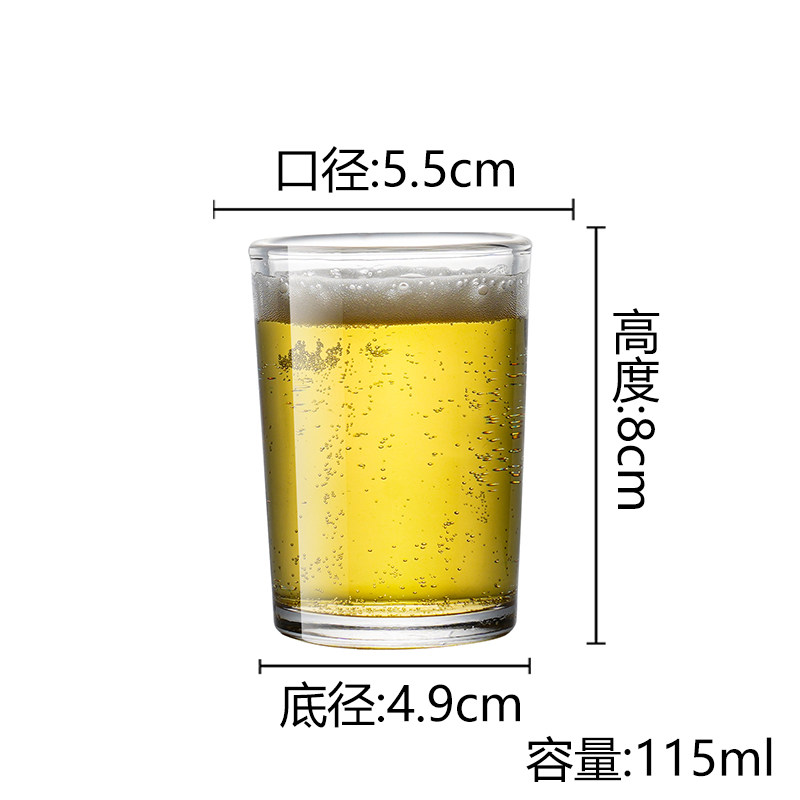 強化ストレートカップ 115ml【20個入】