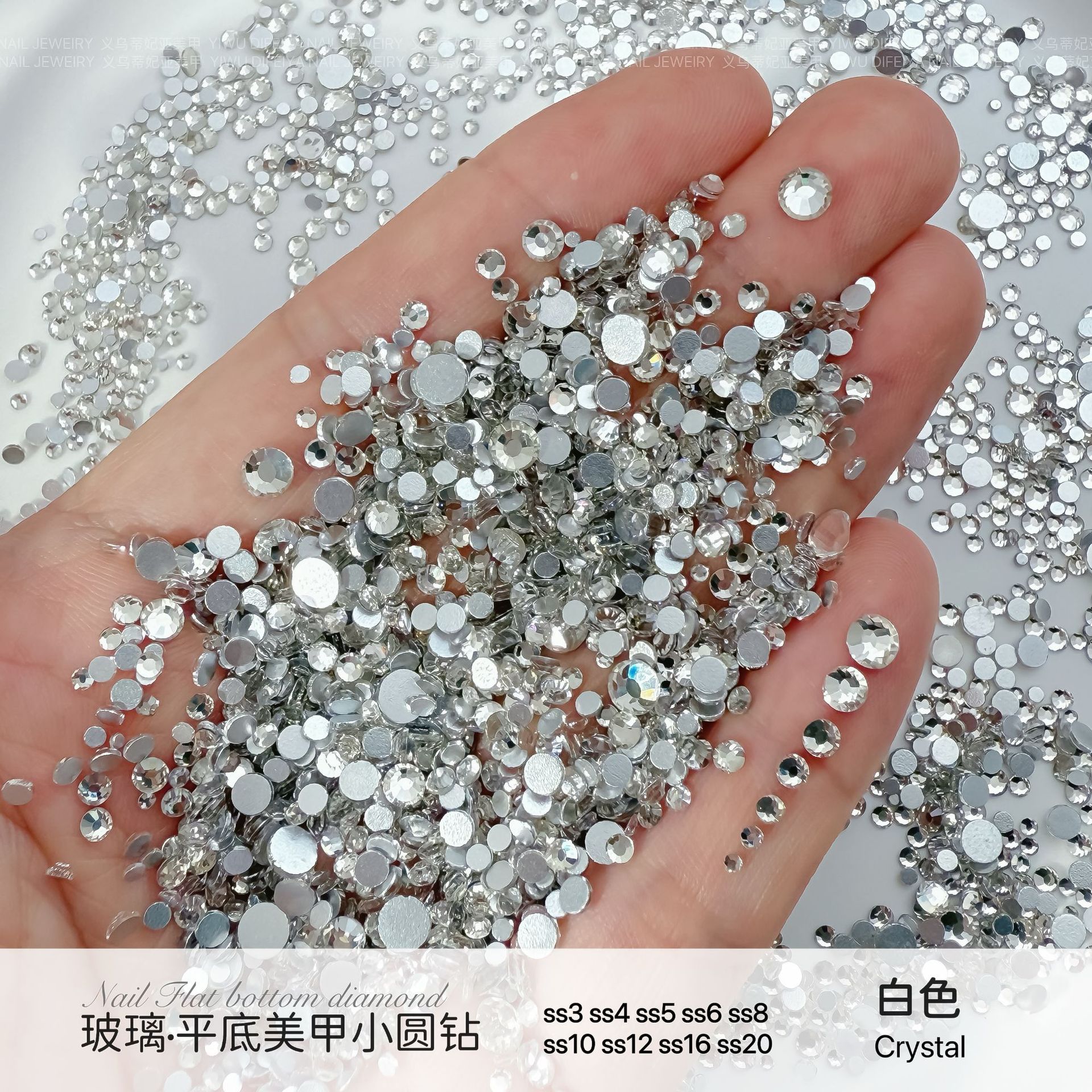 シルバー地に白の平底ラウンドダイヤモンド、混合サイズ（1.2～4.8mm）、約1440個
