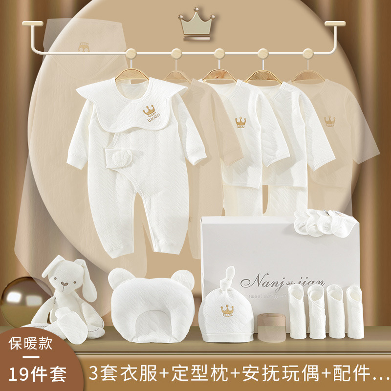 保温クラウン ホワイト 19点セット⚑