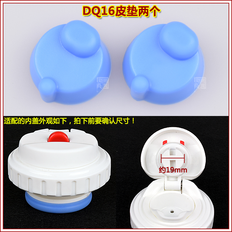 ㊕✆≟❖D▧DQ16 レザーパッド 2 個 [この商品はシールリングのみで、表示されているカバーは含まれません]
