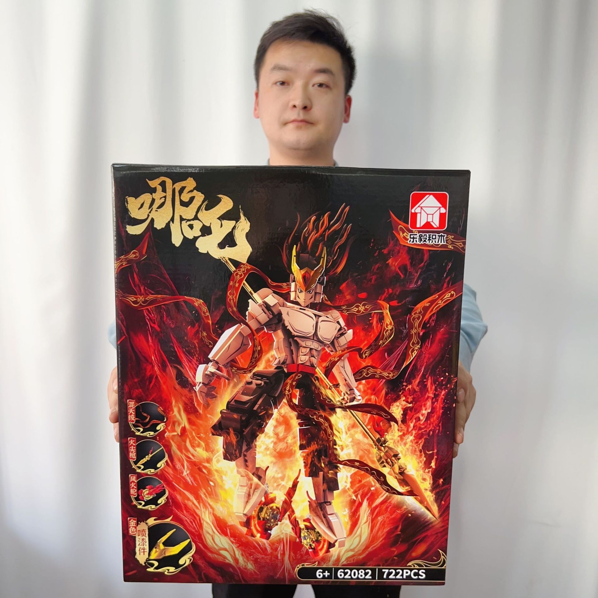 新しいネザ【42*7*33CM】