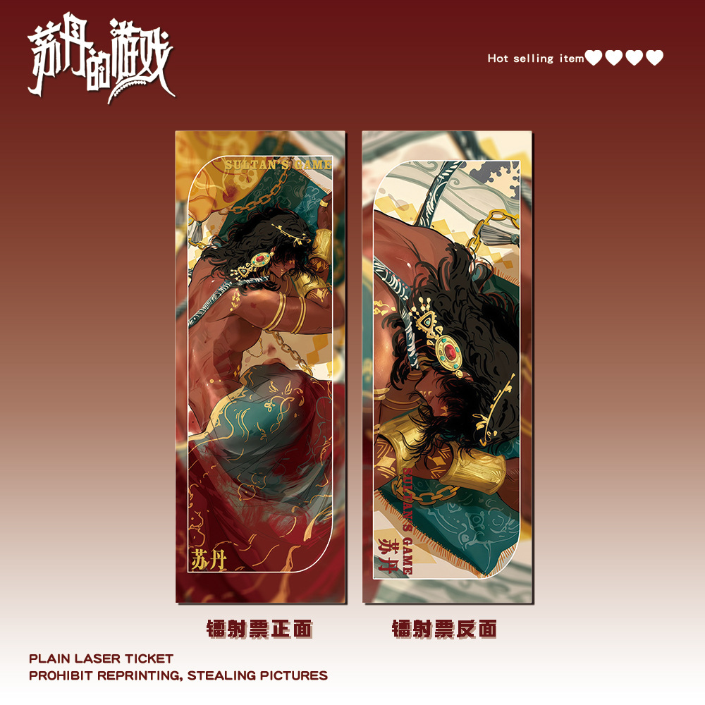 3-1039 サウジアラビア