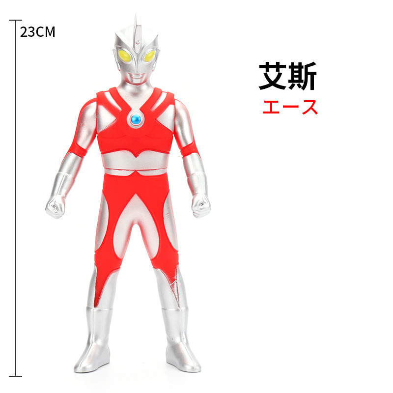 61.エース
