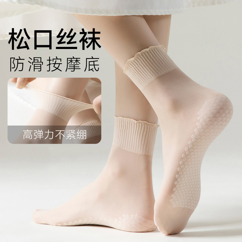 アップグレードされたソールコットンスタイル[ライトスキン]