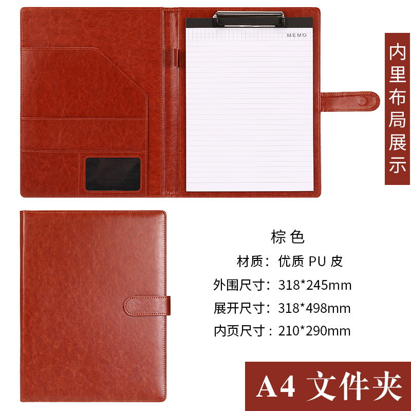 A4 ブラウン(メモ帳含む)