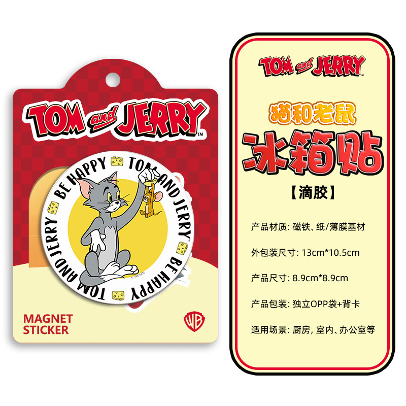 TJ エポキシ冷蔵庫用マグネット-ハッピー DS01-10-0004