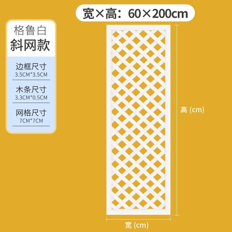 グルーホワイト増粘60*200cm 5層防食処理ホームデコレーションペイント