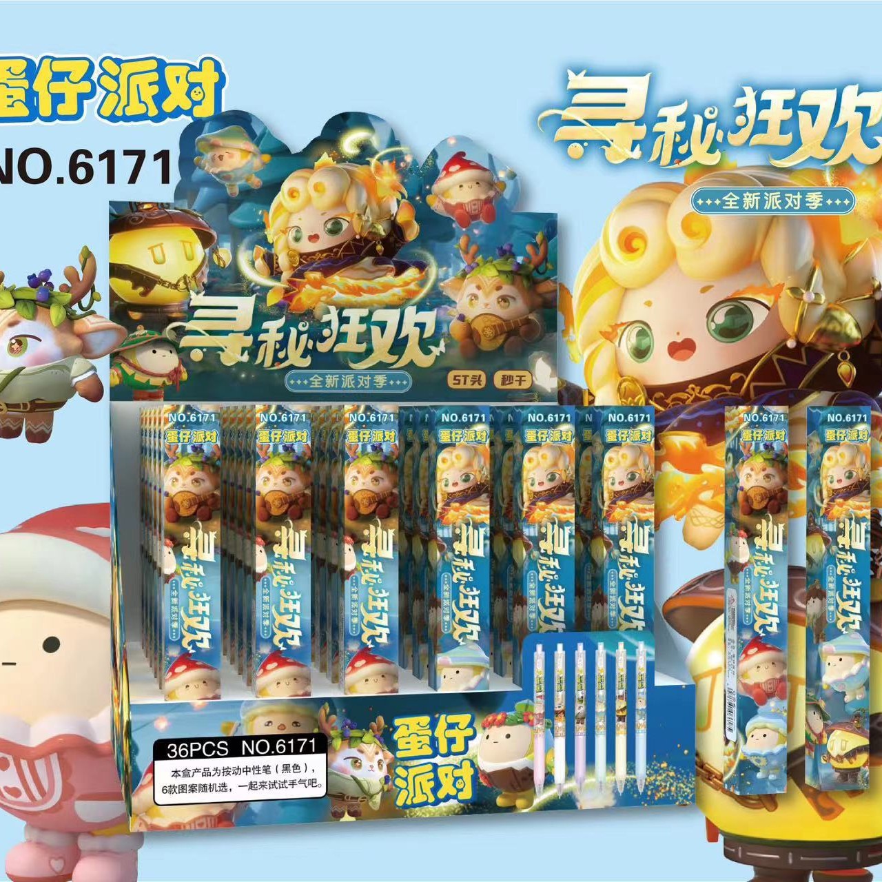 Qx6 171卵の子のパーティーはカーニバルのブラインドの箱のペンを探します。