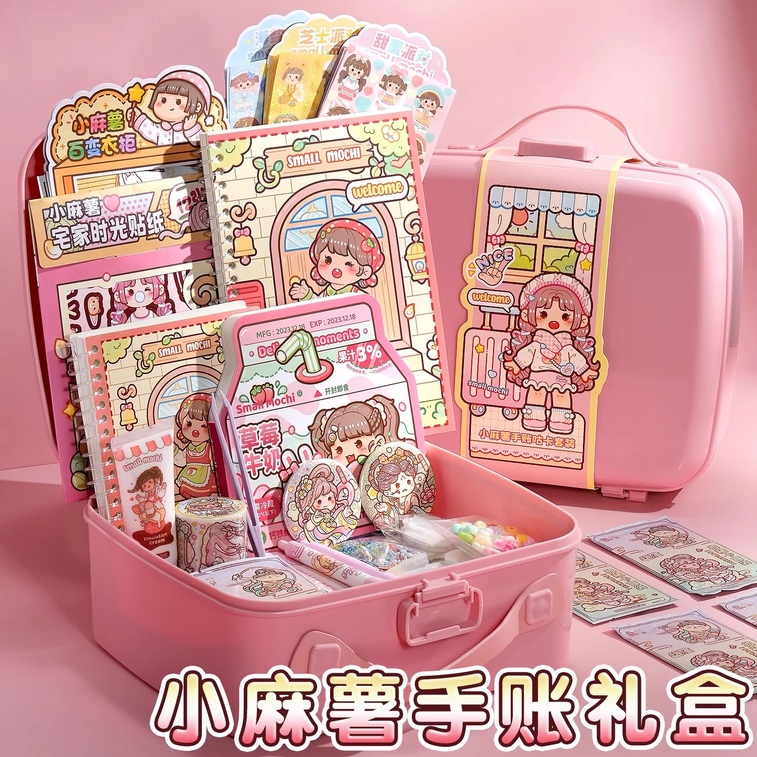 サツマイモカードセット-186セット【ピンクスーツケース】