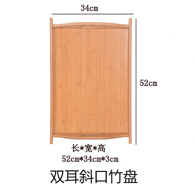 両耳斜口52*34*3cm