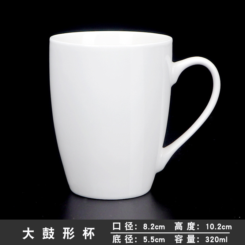 21番の白いドラムカップ