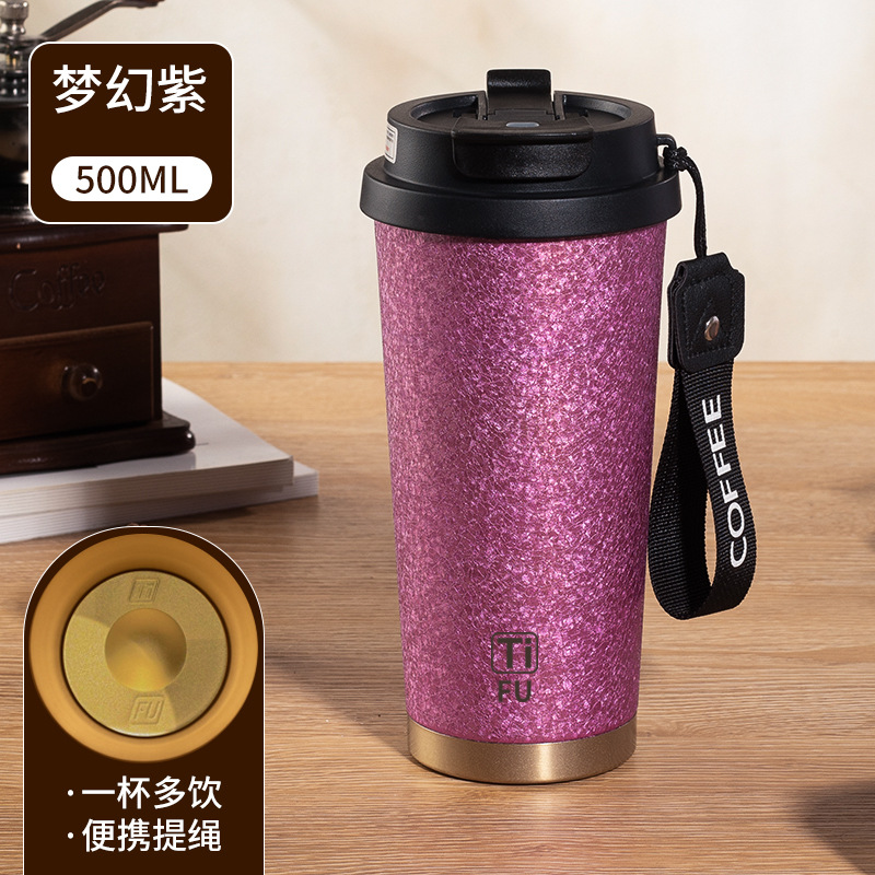 ファンタジーパープル【チタンコーティング+ダブルドリンク】抗菌・鮮度保持