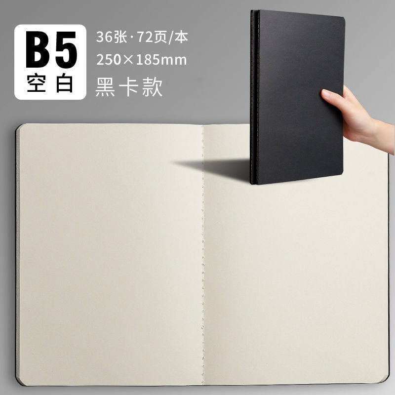 B 5黒カード-空白【36枚/72ページ】