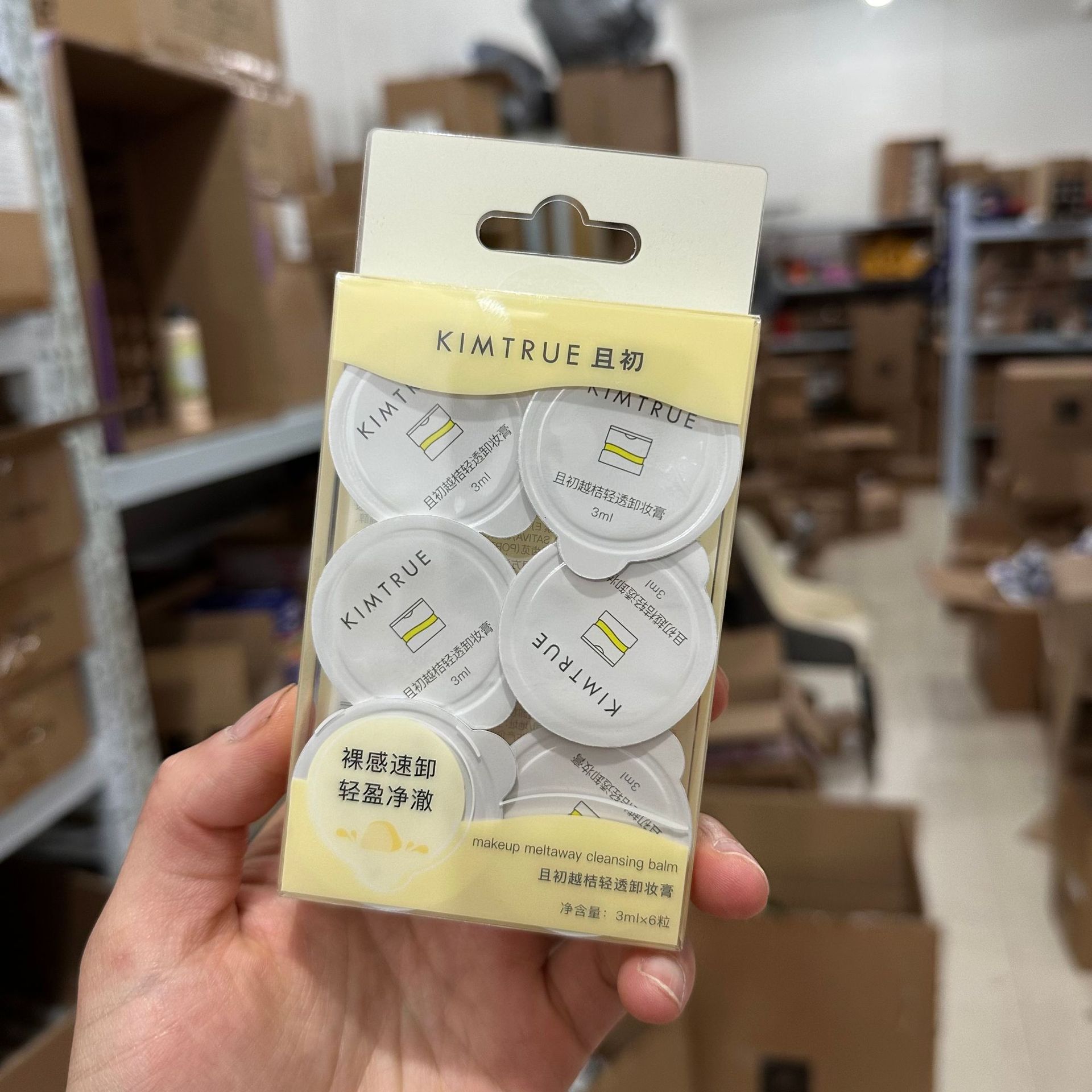 そして、メイク落としバームは6個入りです(分解販売不可)