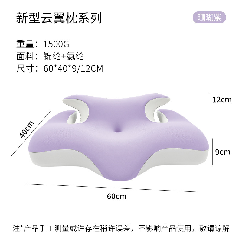 クラウドウィングピロー(モランディパープル)