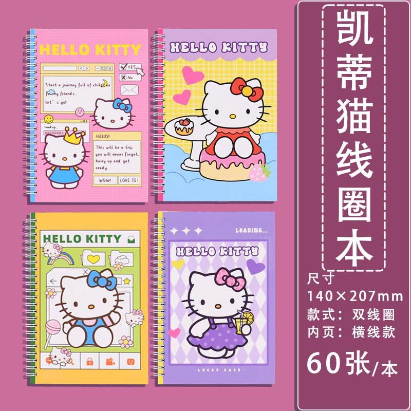 A5コイルブック 2024 KTキャット(4冊取って1セットお届け)