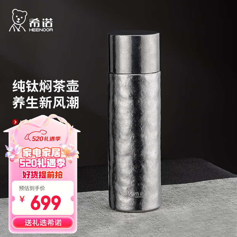 雲海霧氷700ml (ダブルカバー1杯)