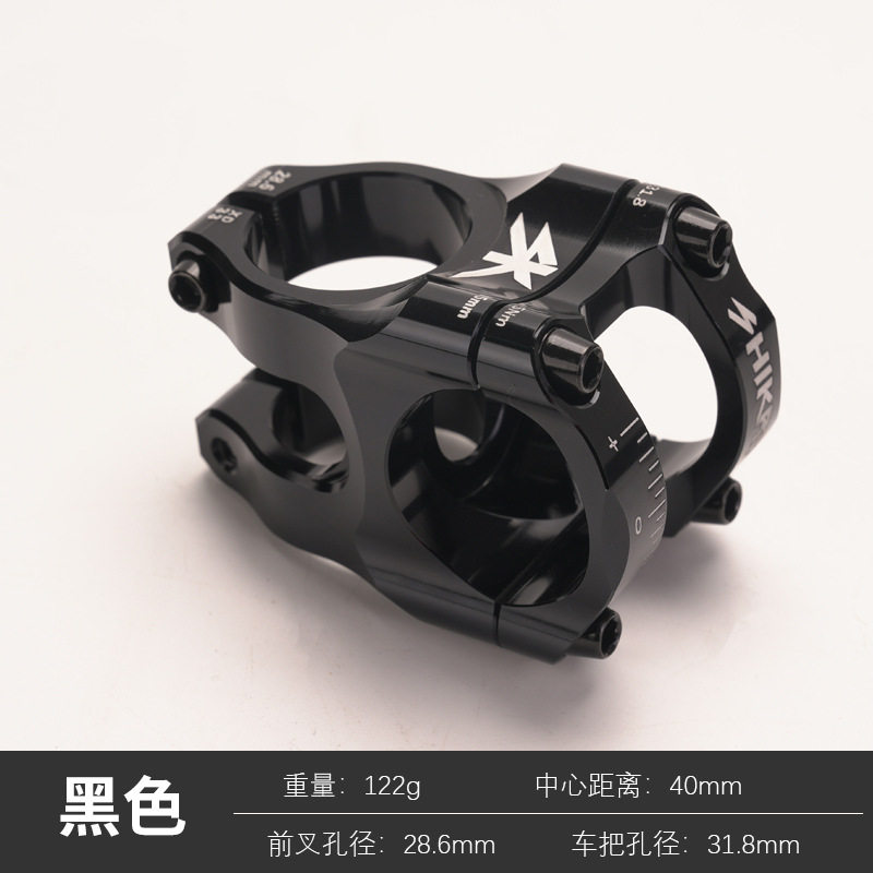 黒