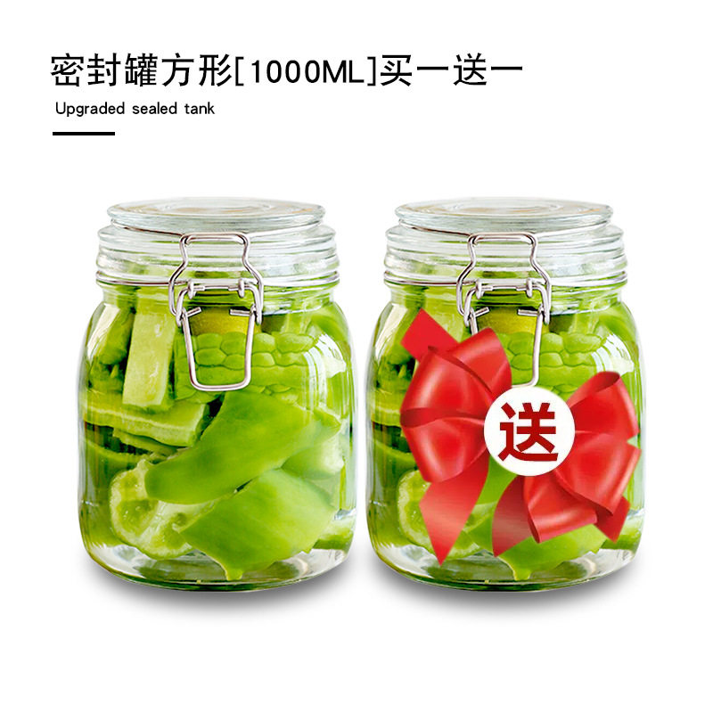 角型 1000ML×2個