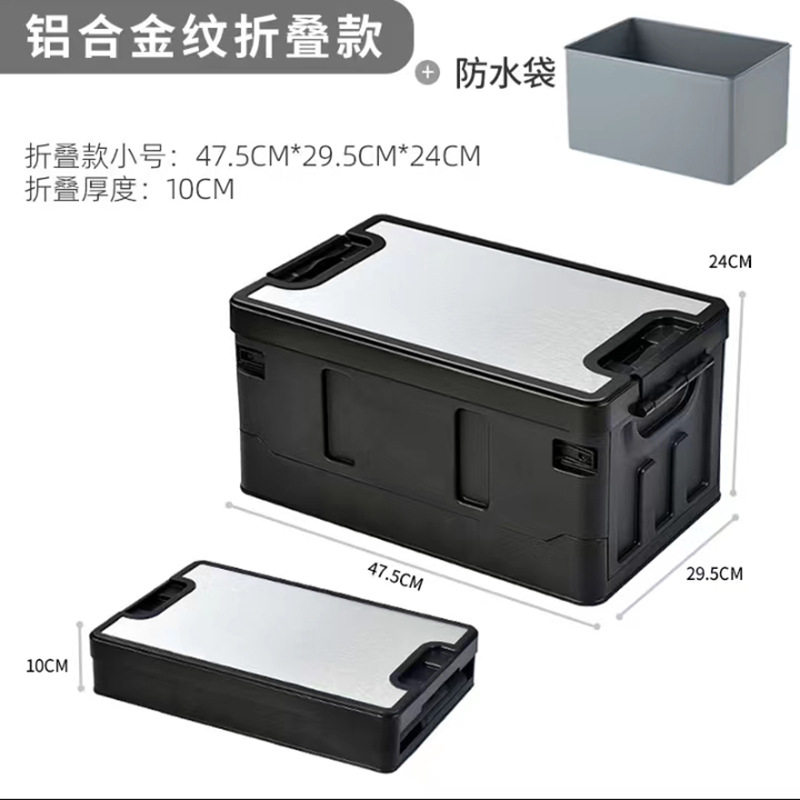 アルミ合金紋木蓋35l + 防水袋