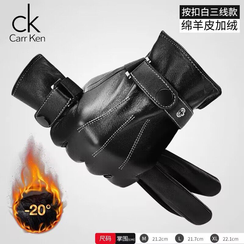 スナップホワイト3本ラインフルシープスキンタッチスクリーンモデル